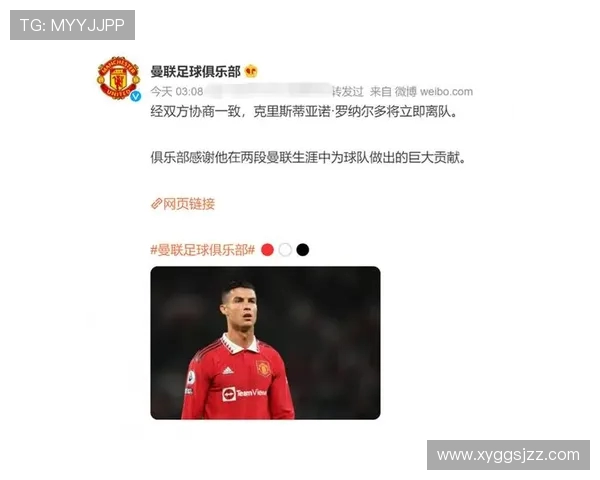 贝巴力挺C罗直言批评曼联有理年轻球员应反思其言背后深意