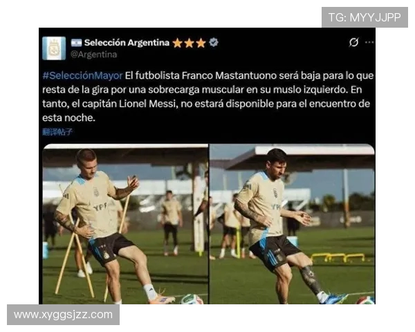 斯卡洛尼：马斯坦托诺与帕斯可共存 梅西能出战将是球队大好消息